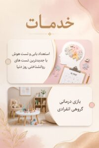 نمونه کار ادمین ستایش عربی