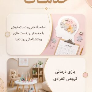 نمونه کار ستایش عربی