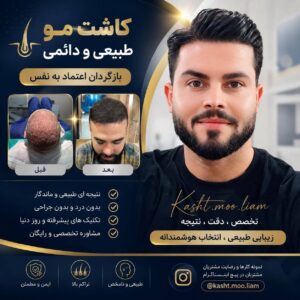 نمونه کار ادمین تیم چکاد