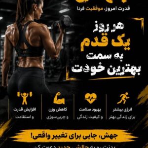 نمونه کار تیم چکاد