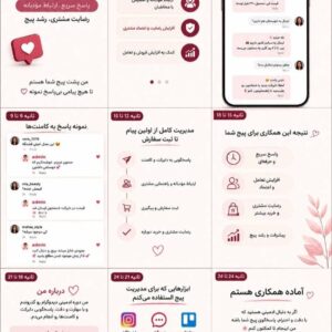 نمونه کار سمانه عبادی
