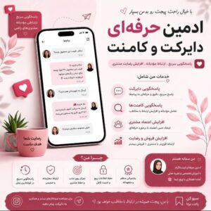 نمونه کار سمانه عبادی