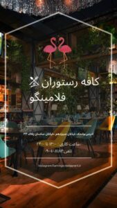 نمونه کار ادمین مونا مهیاری