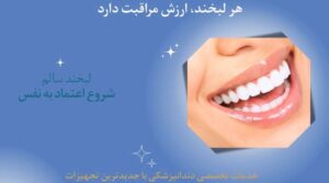 نمونه کار ادمین امیرحسین محمدی
