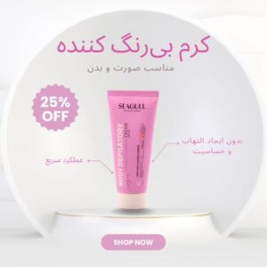 نمونه کار ادمین غزل محمودی