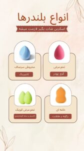 نمونه کار ادمین غزل محمودی