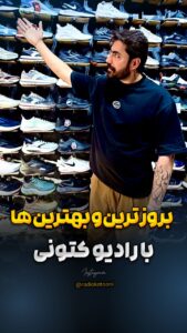 نمونه کار ادمین روژان یداللهی