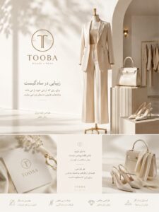 نمونه کار ادمین طوبی کوهستانی