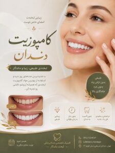 نمونه کار ادمین طوبی کوهستانی