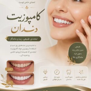 نمونه کار طوبی کوهستانی