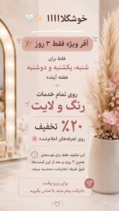 نمونه کار ادمین مائده محبوب