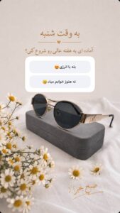 نمونه کار ادمین مائده محبوب