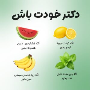 نمونه کار ادمین غزل محمودی