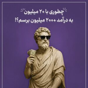 نمونه کار ادمین غزل محمودی