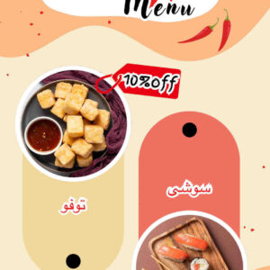 نمونه کار شیدا پورستار