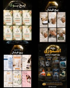 نمونه کار ادمین مهدیه کاظمی