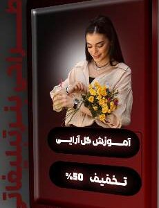 نمونه کار حدیث ایاسه