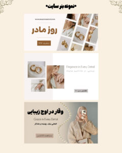 نمونه کار ادمین فاطمه فرخنده