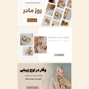 نمونه کار فاطمه فرخنده