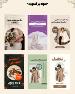 نمونه کار ادمین فاطمه فرخنده