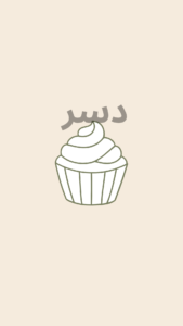 نمونه کار ادمین یاسمن نیازمندان