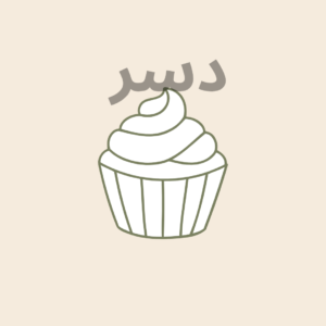 نمونه کار یاسمن نیازمندان