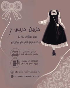 نمونه کار ادمین مریم اسکندری