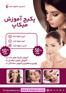 نمونه کار ادمین بردیا حنیفه پور