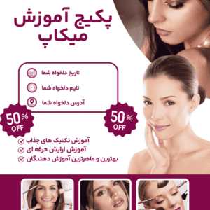 نمونه کار بردیا حنیفه پور