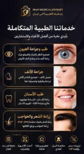 نمونه کار ادمین فتانه صیام