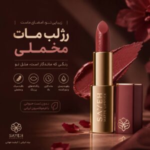 نمونه کار ادمین شبنم حسینی