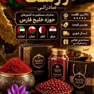 نمونه کار فتانه صیام