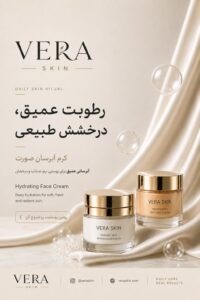 نمونه کار ادمین صبا دوخایی