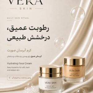 نمونه کار صبا دوخایی
