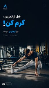 نمونه کار ادمین صبا دوخایی