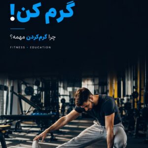 نمونه کار صبا دوخایی