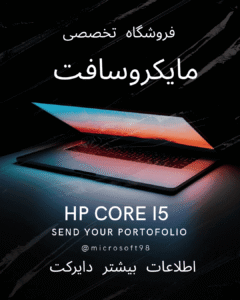 نمونه کار ادمین مریم اسکندری