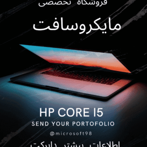 نمونه کار مریم اسکندری