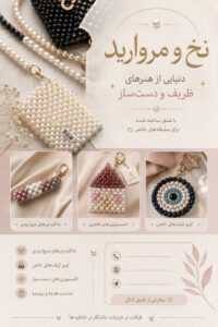 نمونه کار ادمین فرشته منصوری