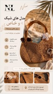 نمونه کار ادمین مرضیه حاجی باقری