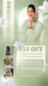 نمونه کار ادمین مرضیه حاجی باقری