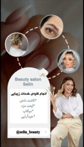 نمونه کار ادمین زهرا احمدی
