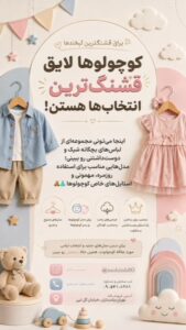 نمونه کار ادمین محدثه شمسی
