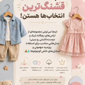 نمونه کار محدثه شمسی