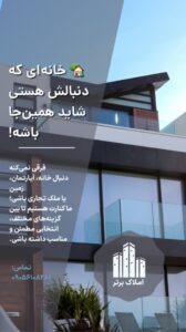 نمونه کار ادمین محدثه شمسی