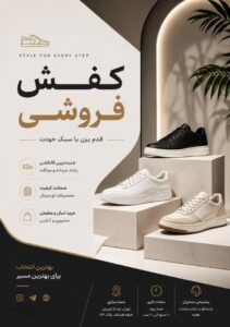 نمونه کار ادمین محدثه شمسی