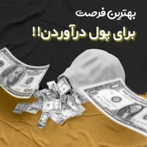 نمونه کار ادمین غزل محمودی