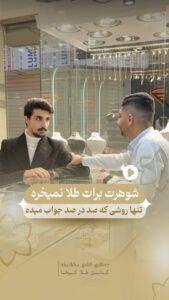 نمونه کار ادمین ماریه حسینی