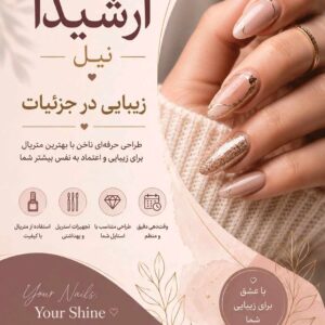 نمونه کار محدثه ابراهیمی