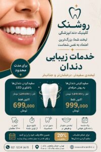 نمونه کار ادمین زهرا اسکندری